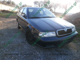 SKODA OCTAVIA 4